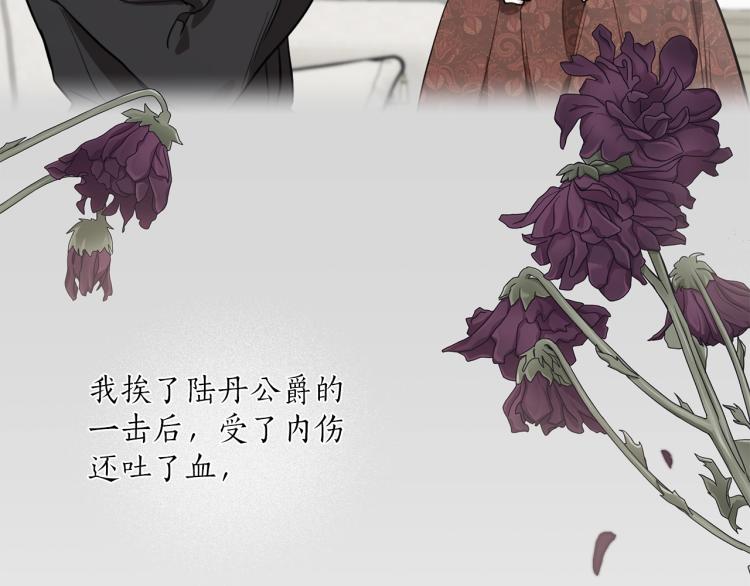 第24话 厌恶36