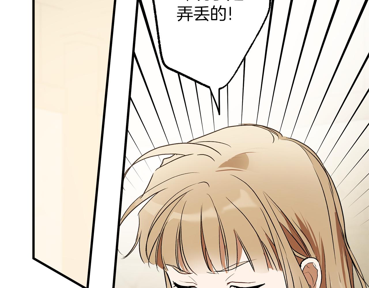第74话 太坏了6