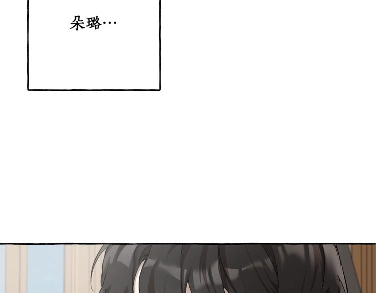 第17话 误会30
