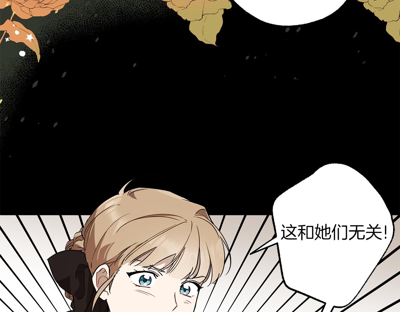 第61话 舞会17