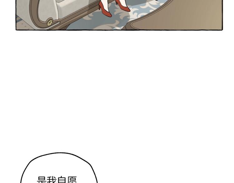 第15话 嗜血28
