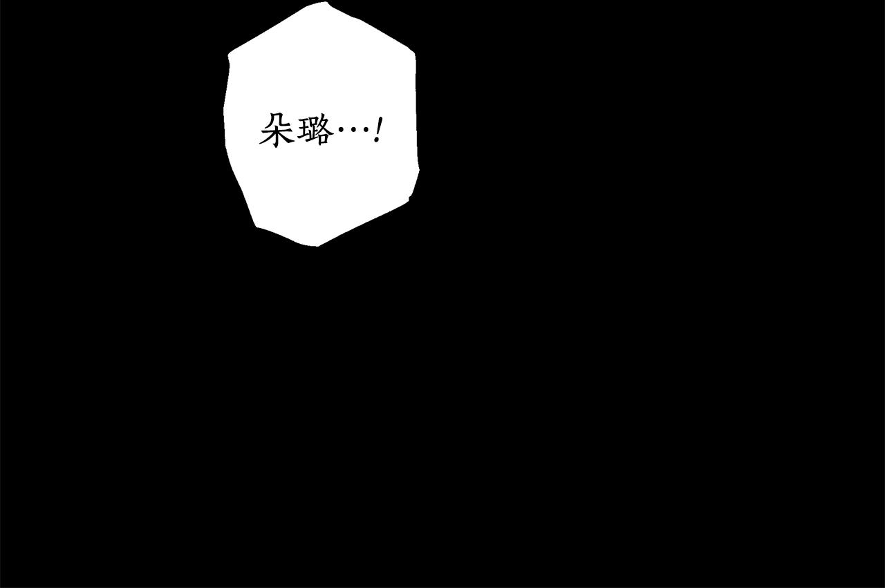 第47话 玫瑰77