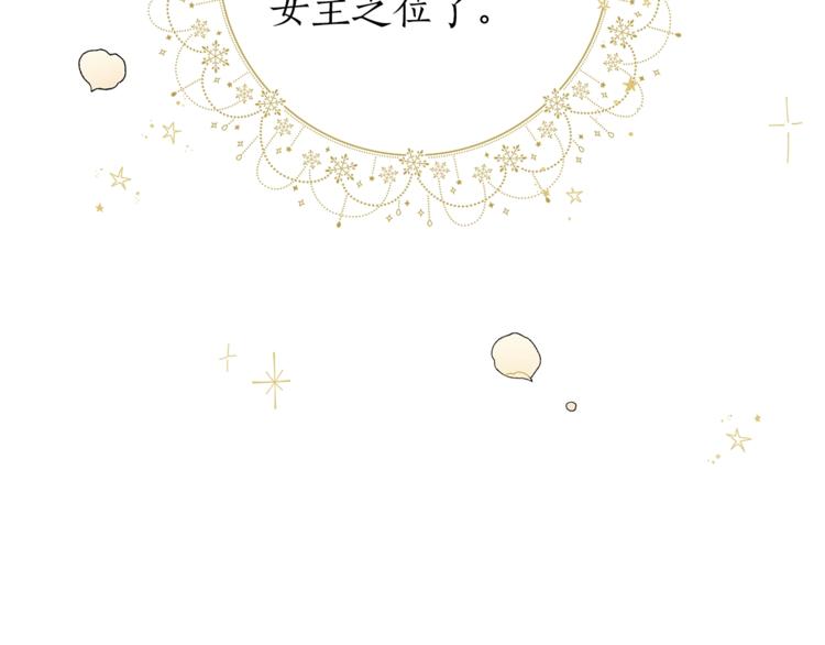 第1话 重生为反派93