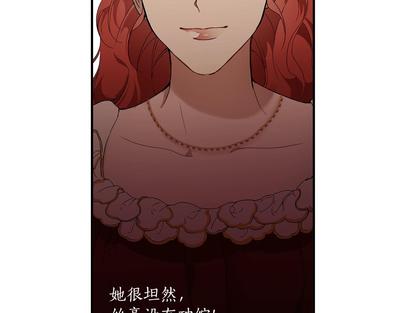 第44话 神圣体质61