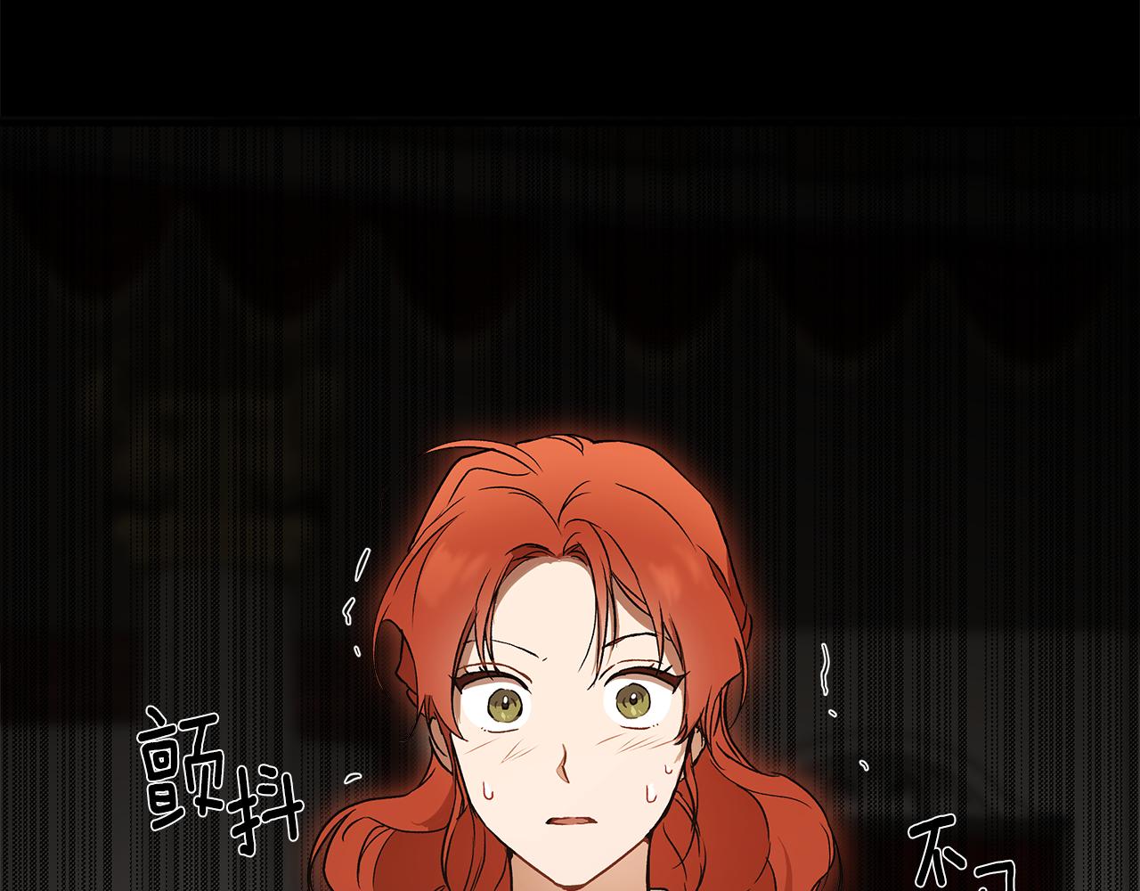 第78话 记忆错乱57