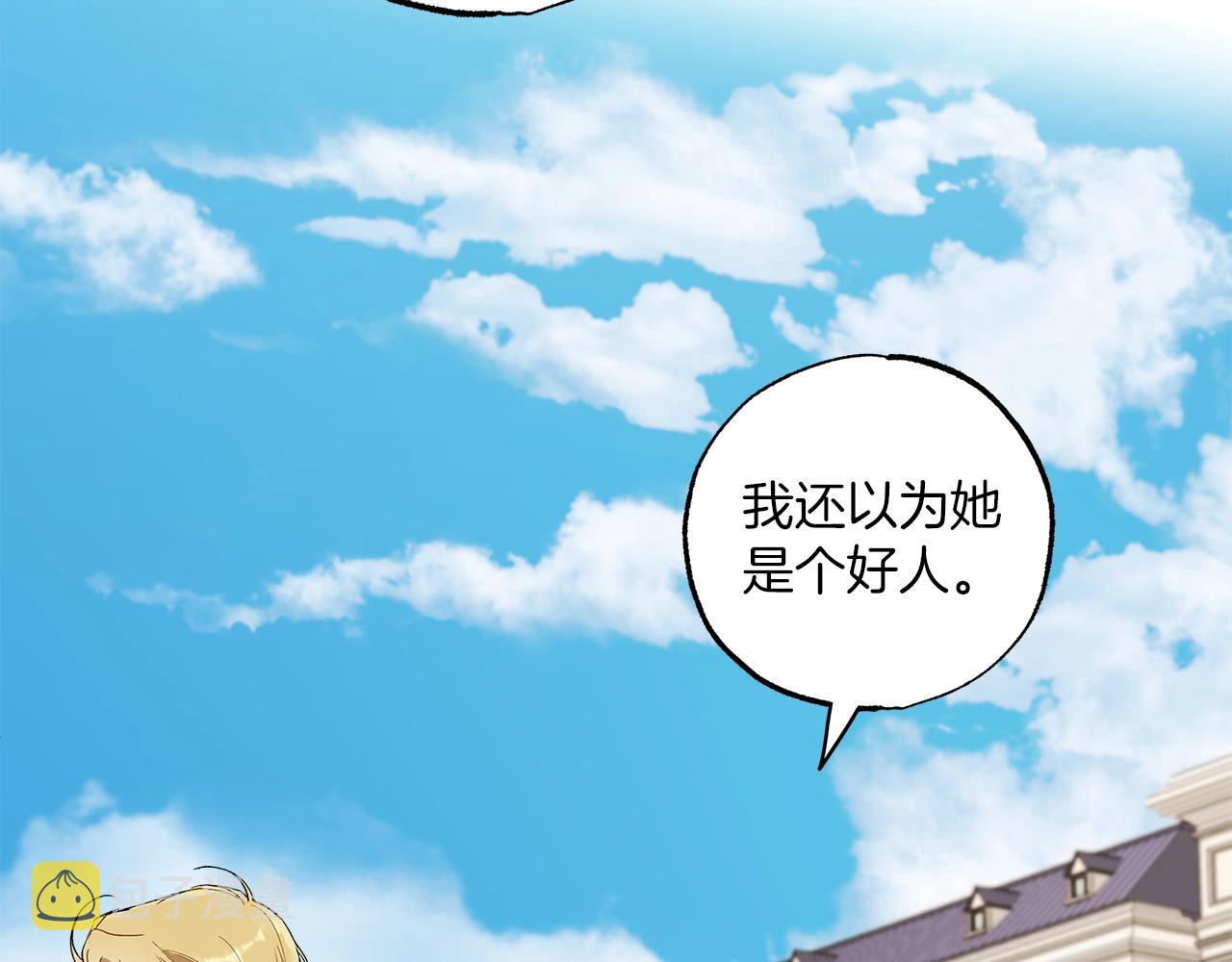第44话 神圣体质101