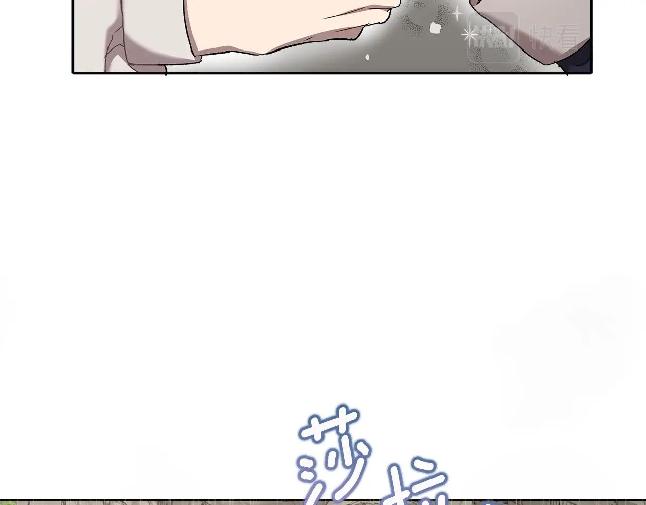 第33话 奇怪的雨75