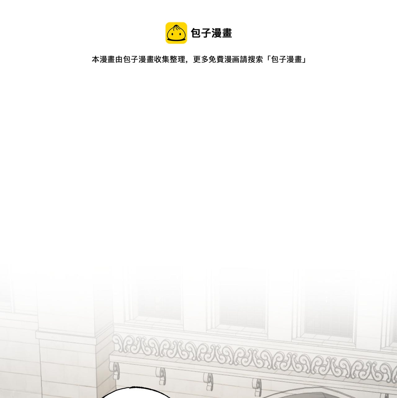第54话 浮出水面0