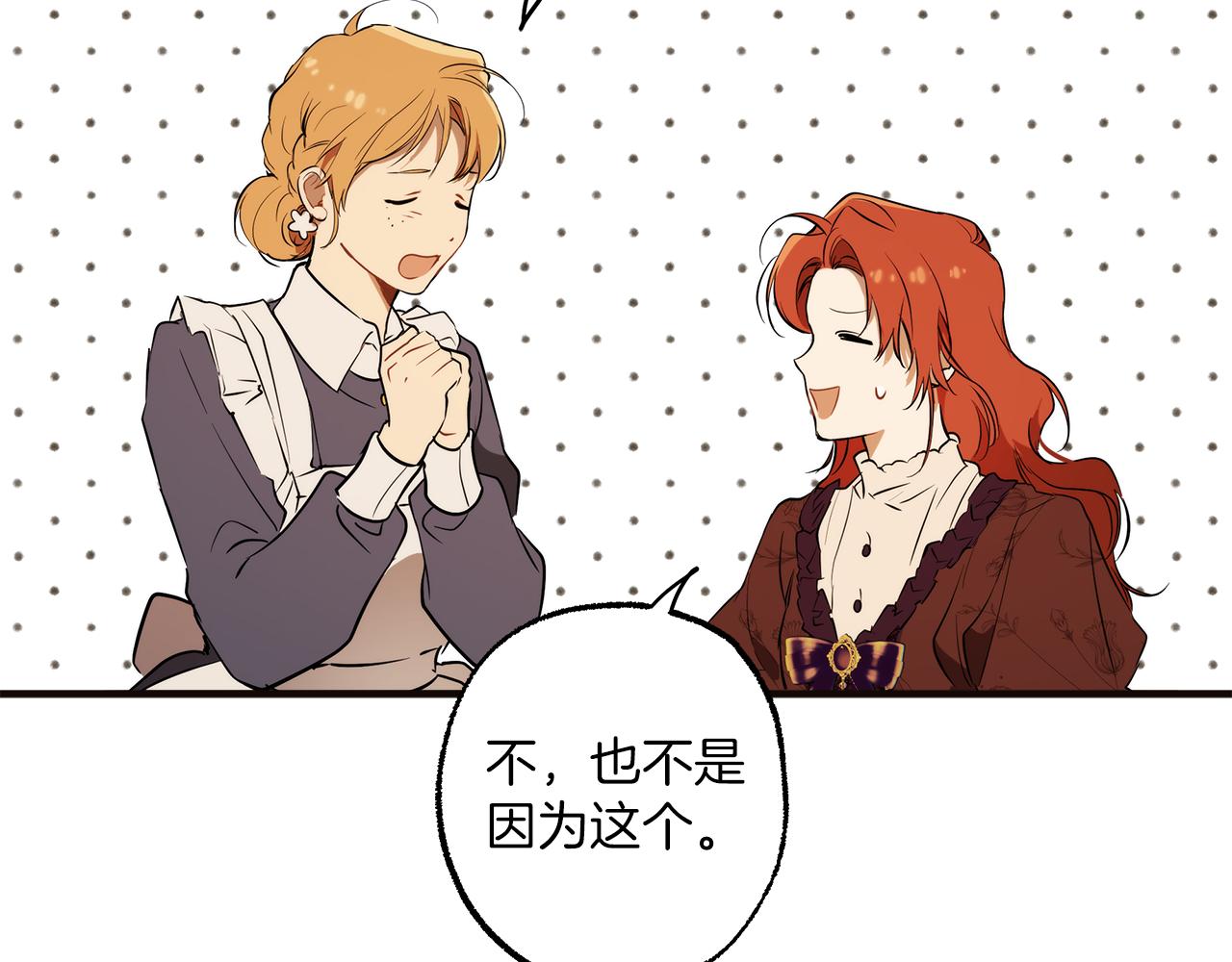 第79话 尴尬时刻150