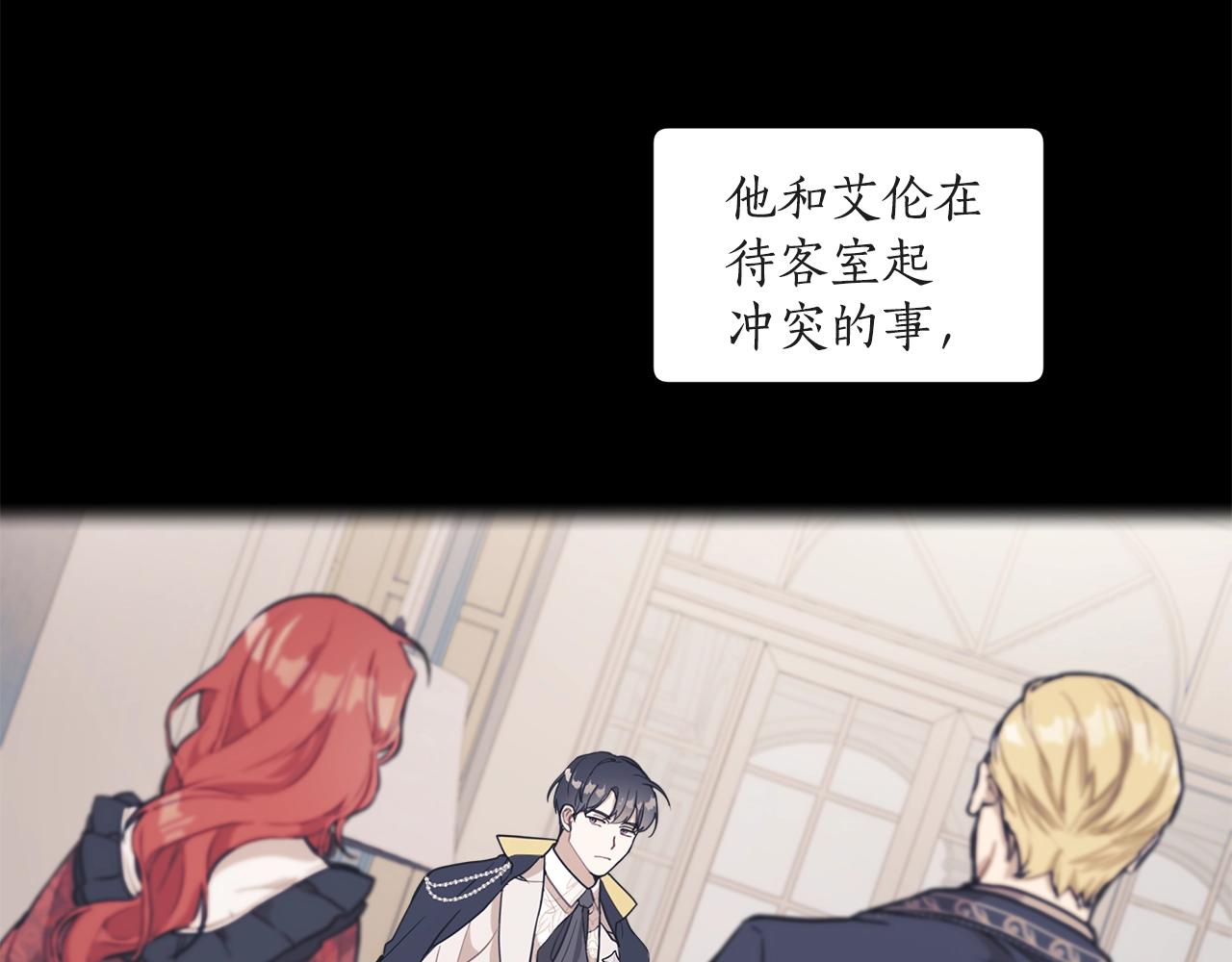 第37话 误会or反转19