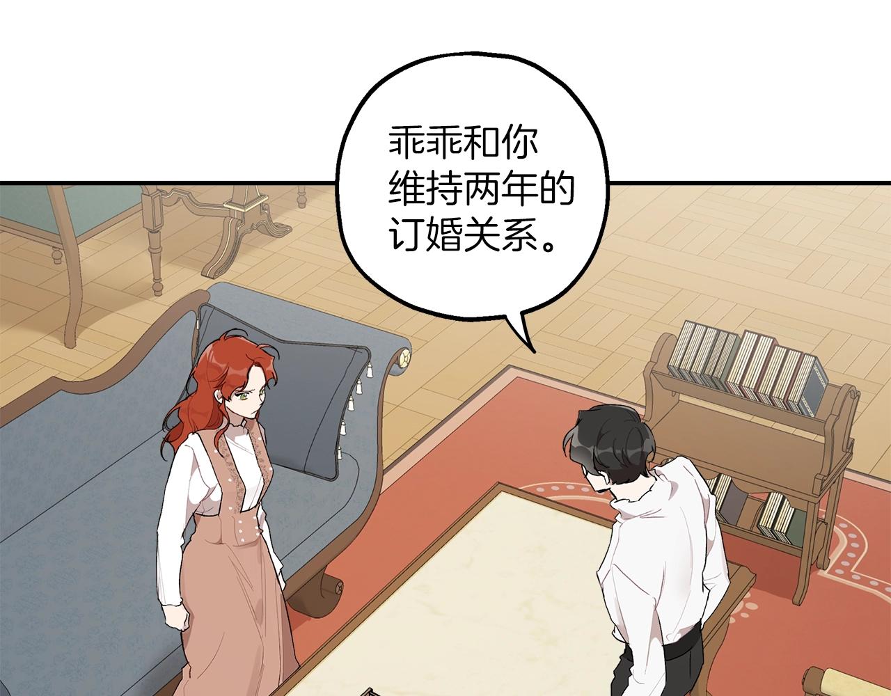 第39话 和我结婚128