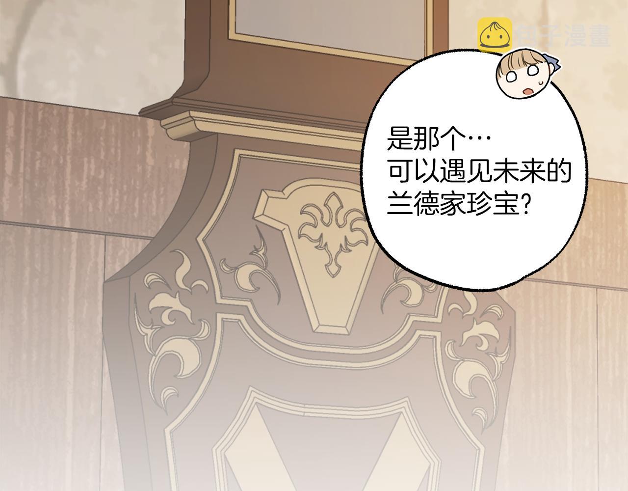 第75话 闺蜜贴贴142