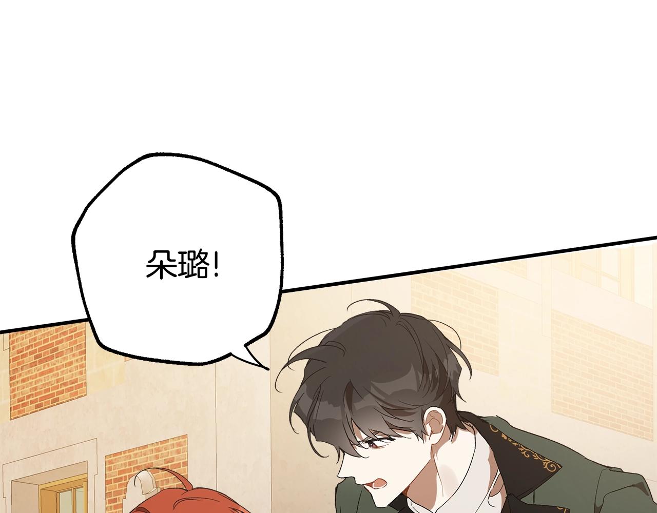 第48话 亲脚丫15