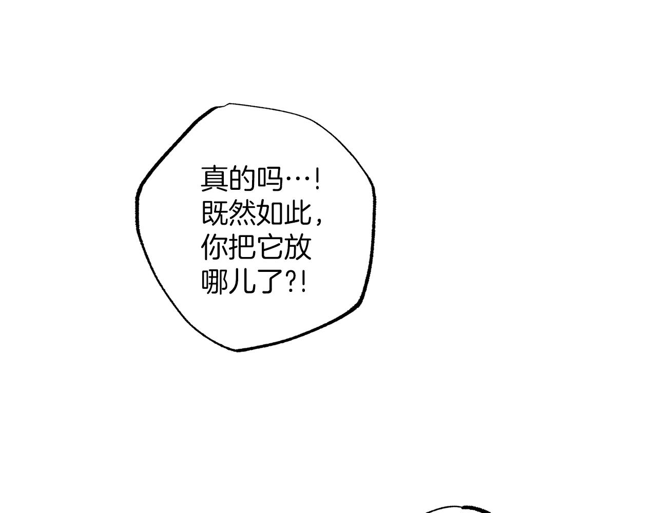 第51话 脸红35