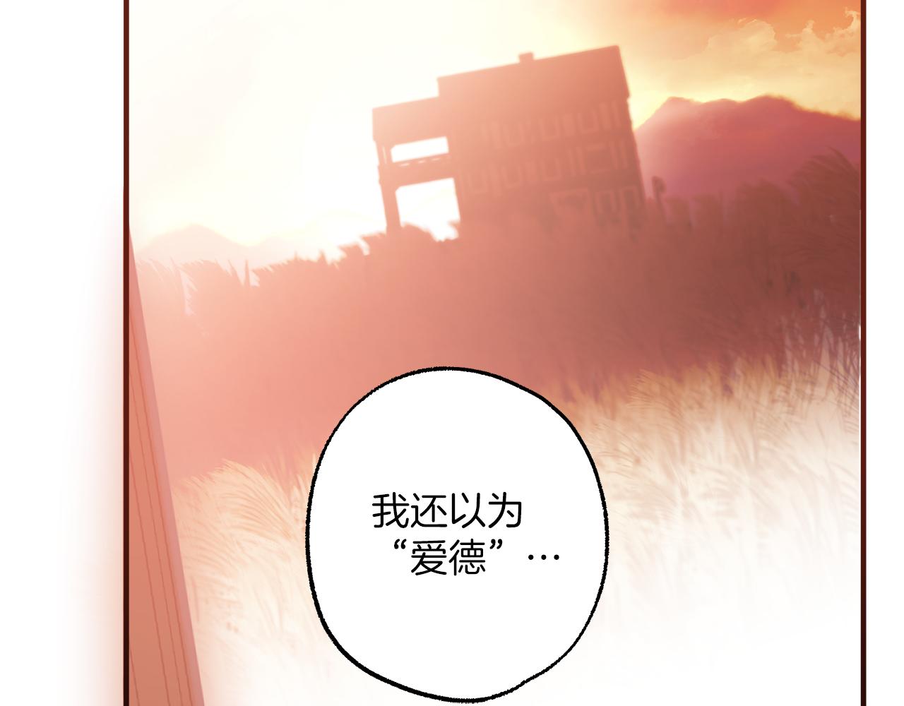 第74话 太坏了101