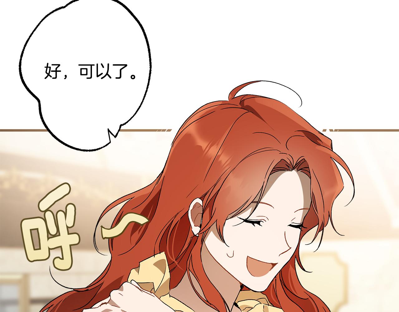 第65话 铲除障碍26