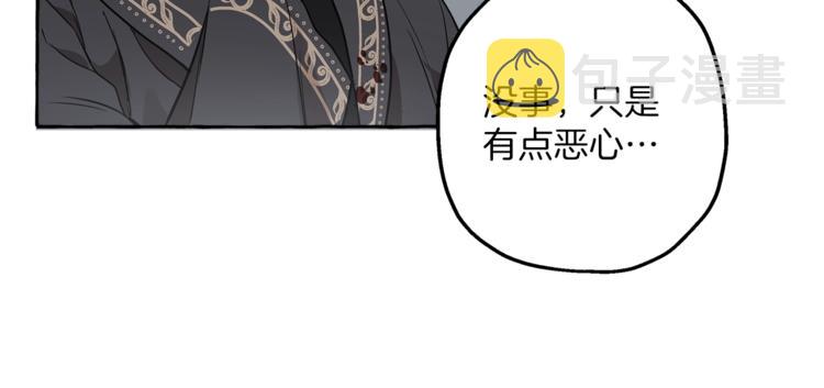 第14话 断绝关系122