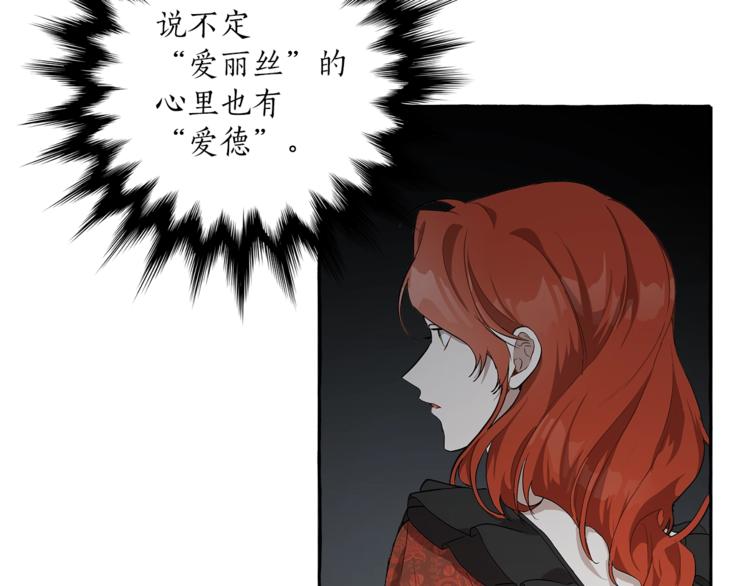 第15话 嗜血57