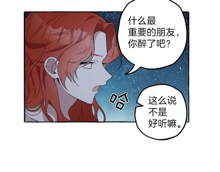 第4话 区别45