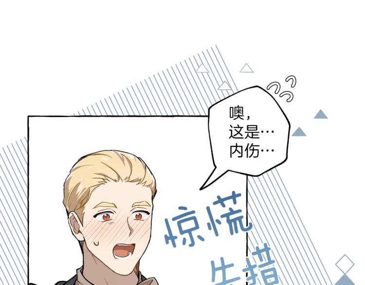 第17话 误会100