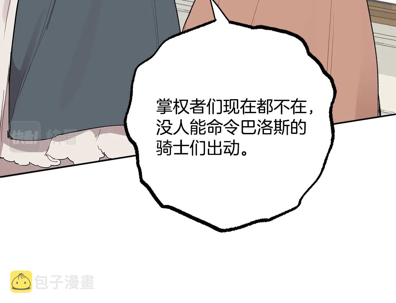 第37话 误会or反转126