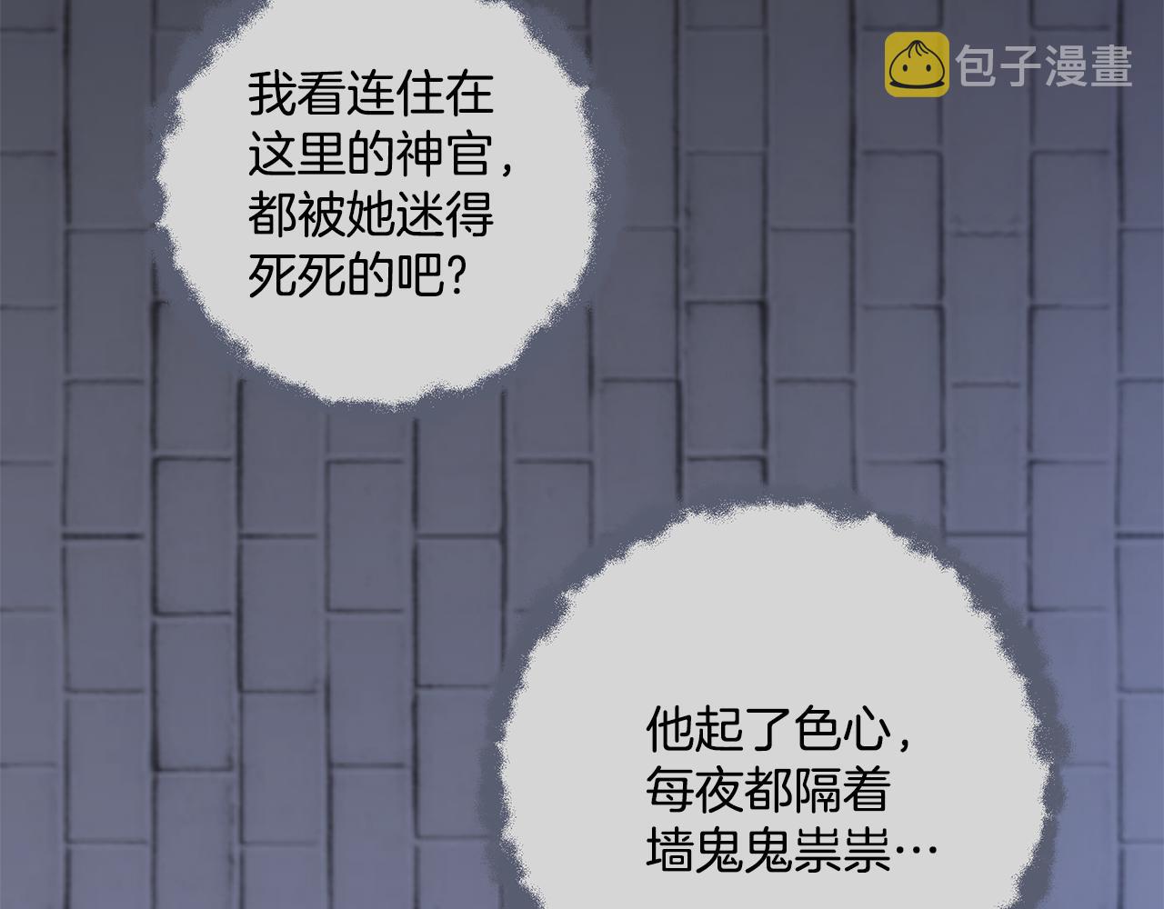第73话 退退退95