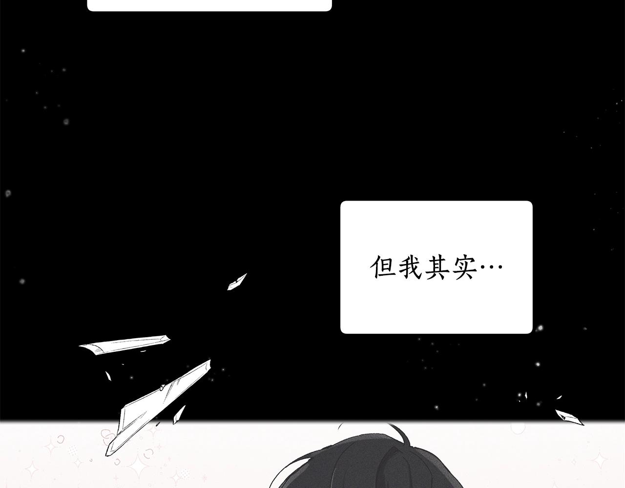 第42话 在乎108