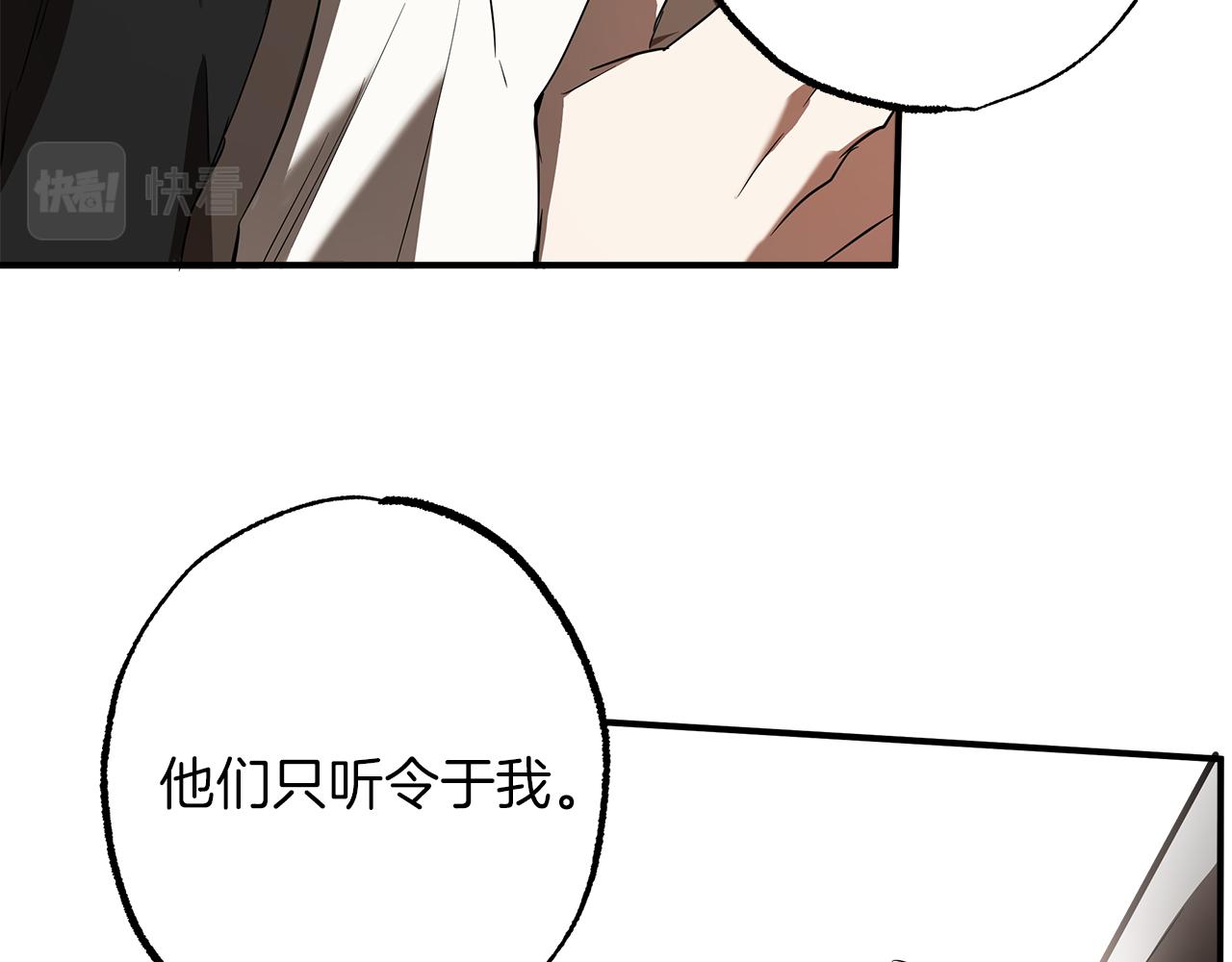 第54话 浮出水面21