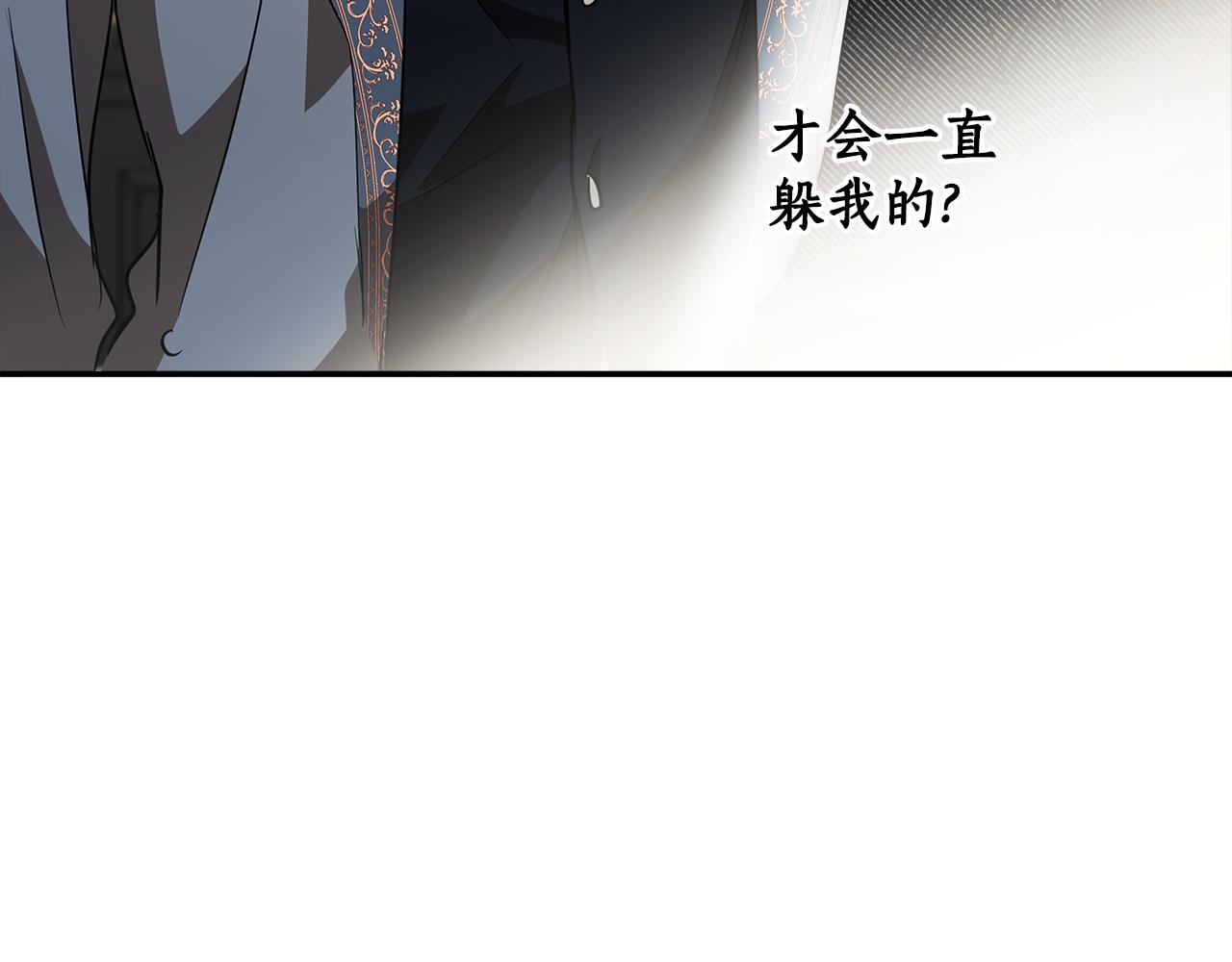 第59话 躲着我46