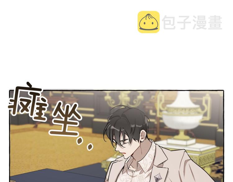 第16话 毒杀39