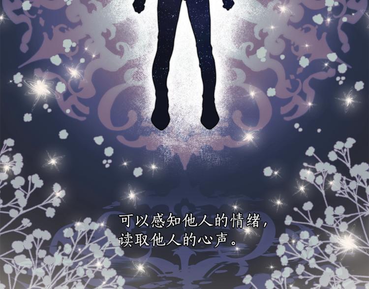 第2话 先天黑魔法2