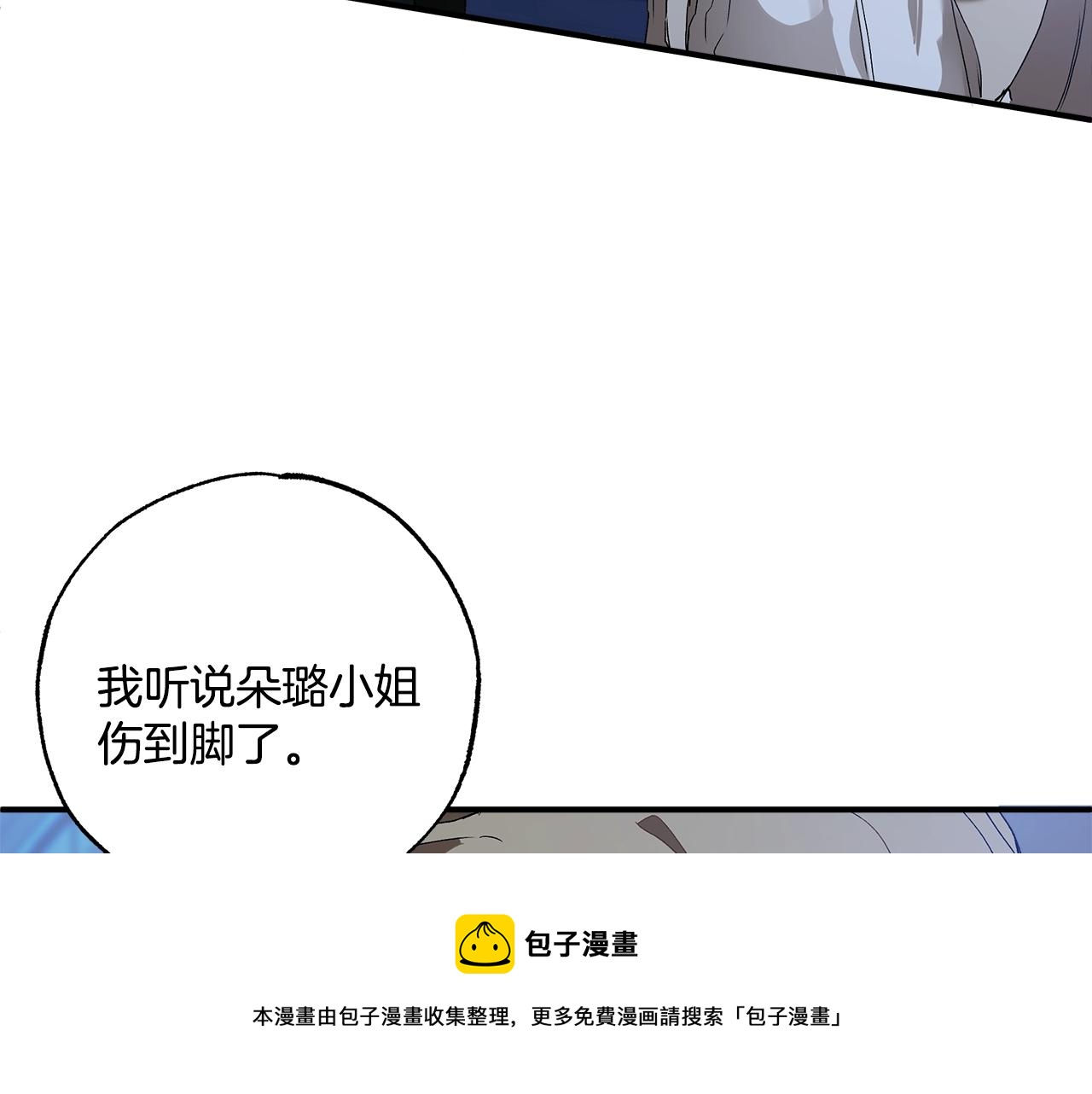第48话 亲脚丫136