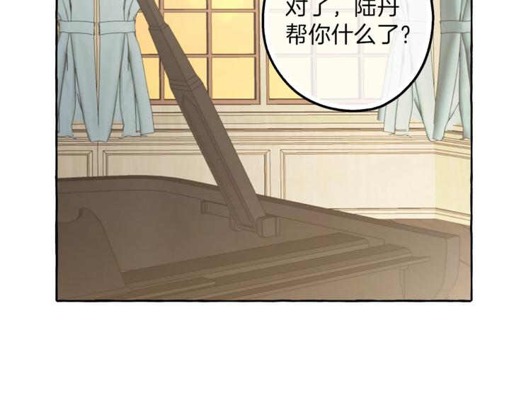 第7话 试探106
