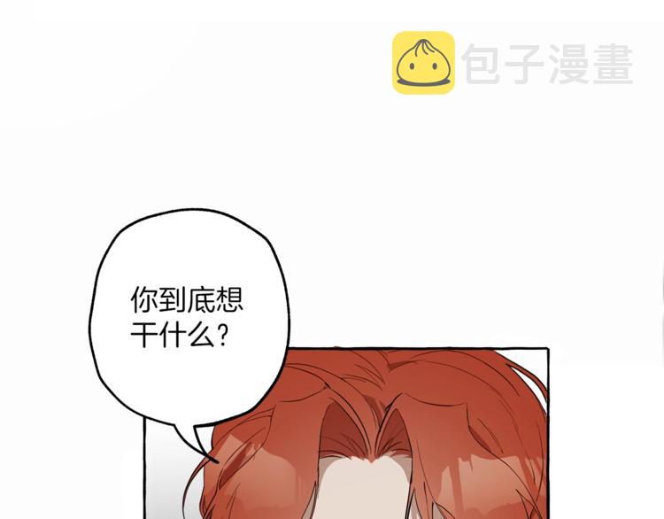 第6话 跟踪？154
