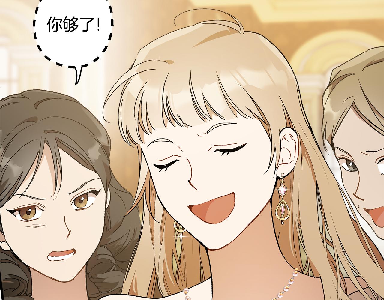 第67话 你被利用了31
