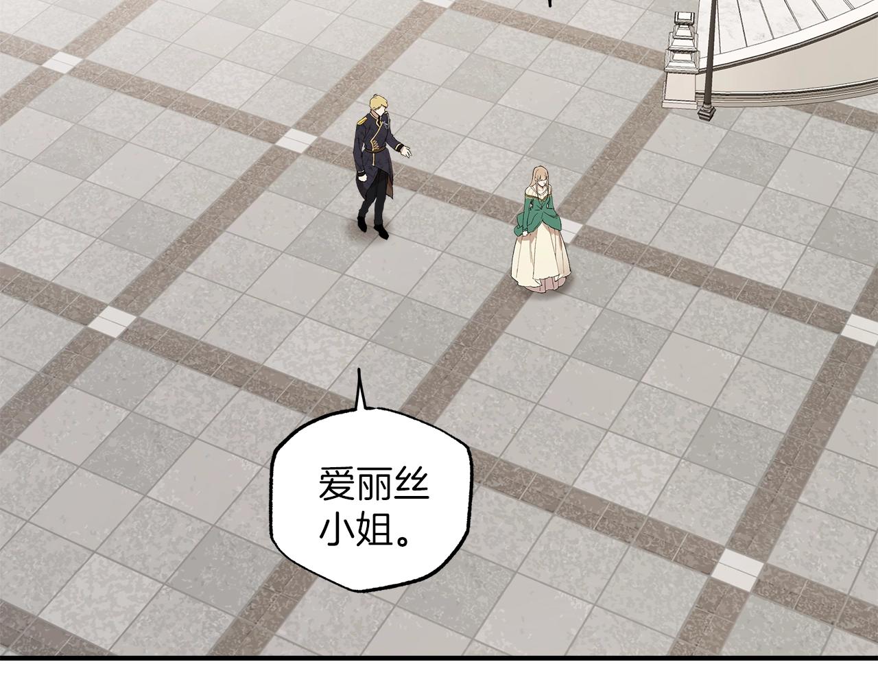 第44话 神圣体质110