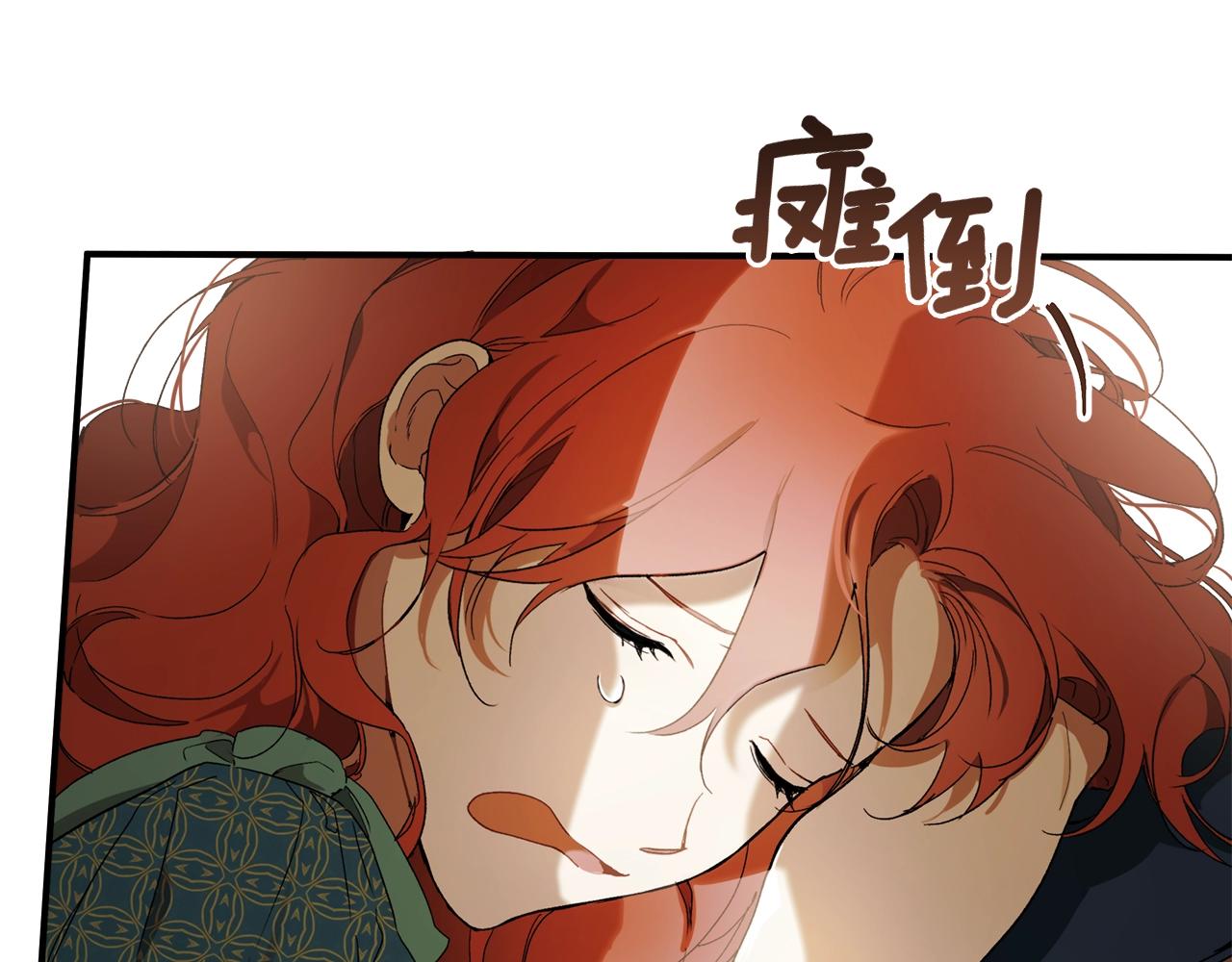 第47话 玫瑰5