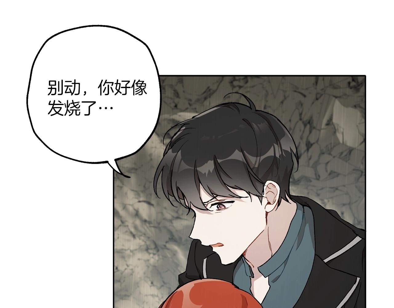 第35话 决绝37