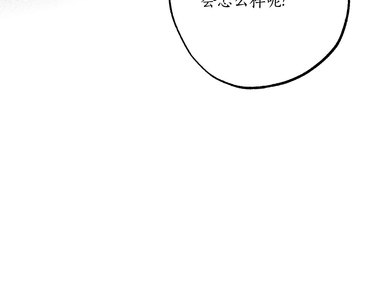 第56话 真让人头疼156