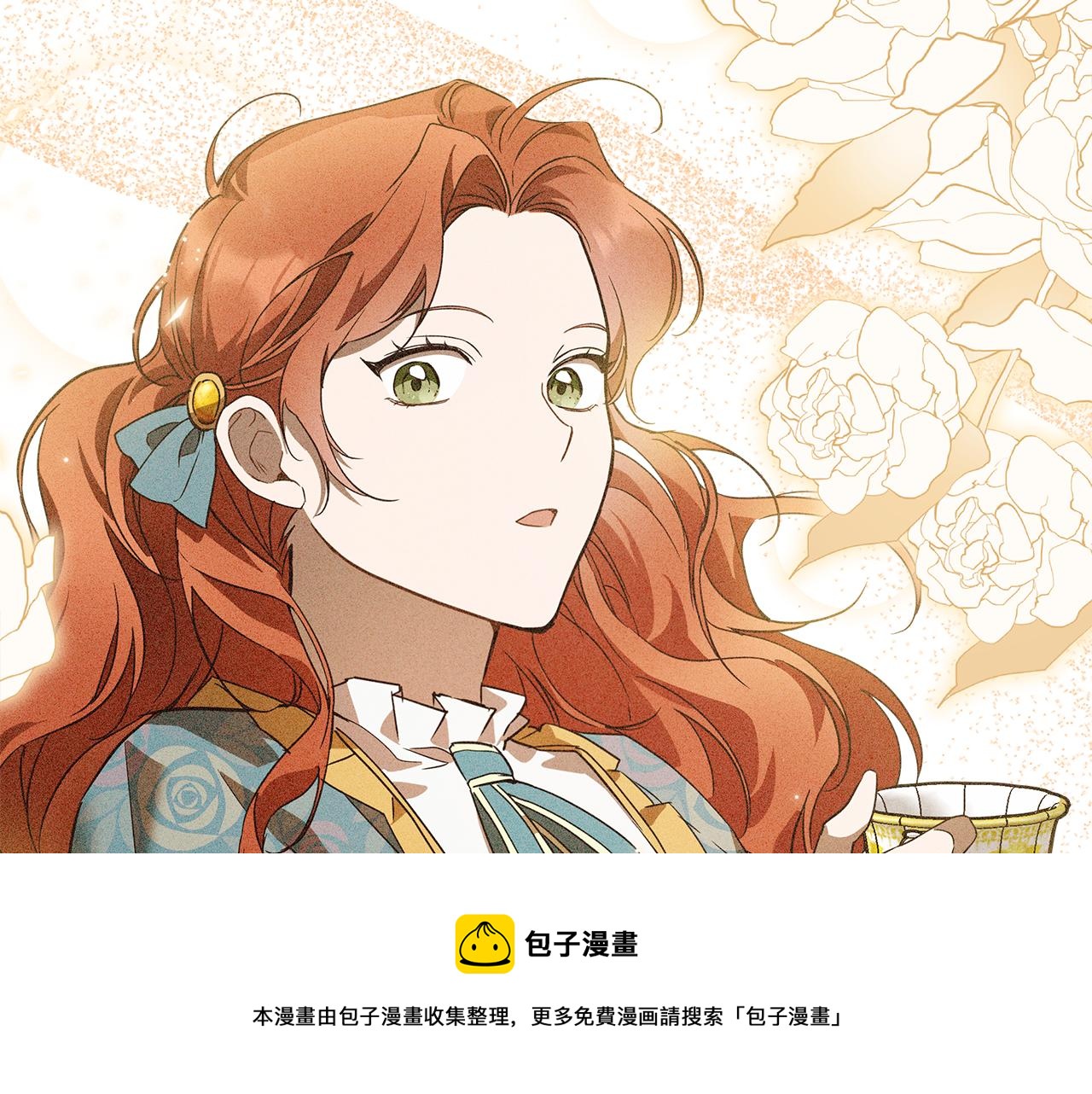 第54话 浮出水面150
