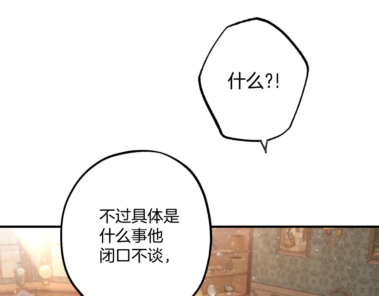 第71话 来找你147