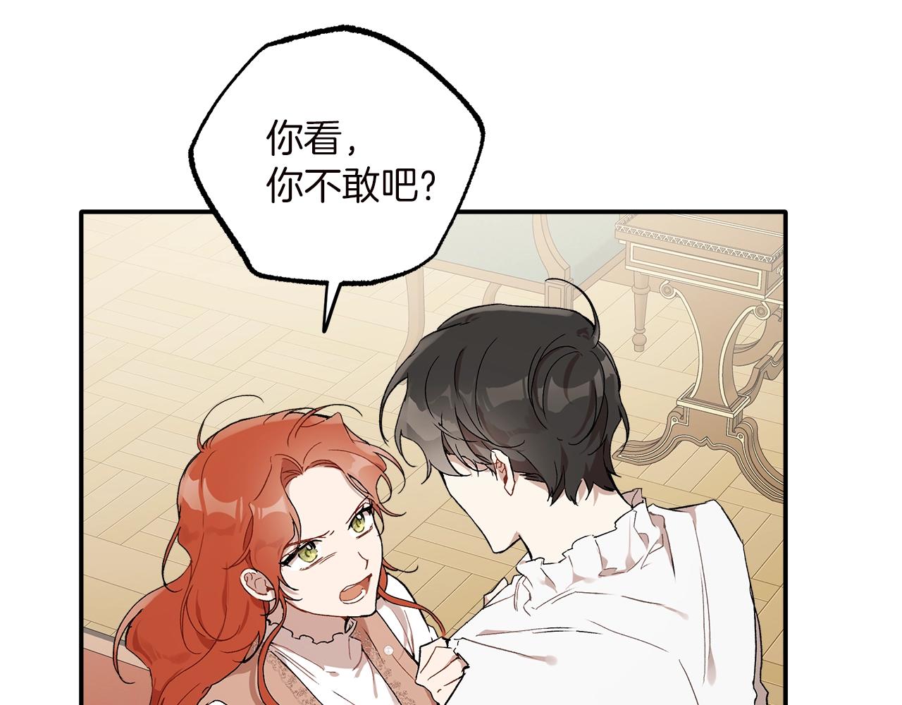 第40话 吻61
