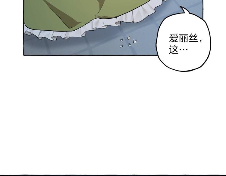 第24话 厌恶119