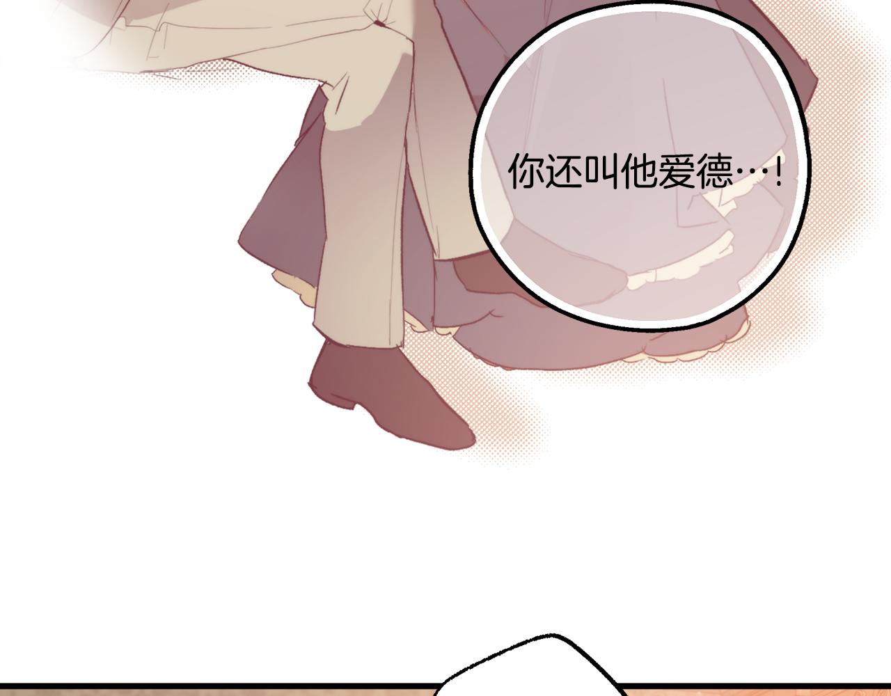 第72话 真心36