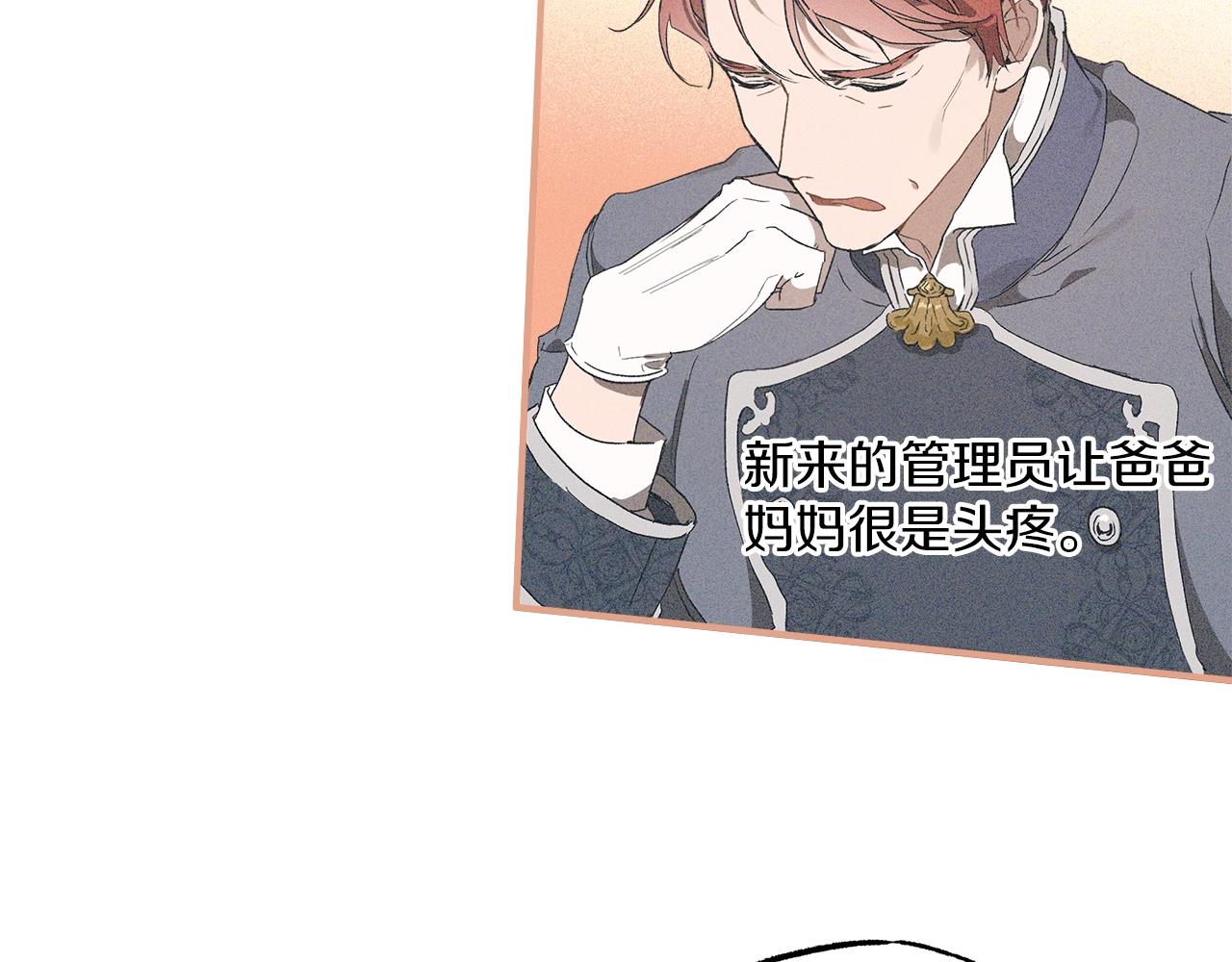 第49话 武器49