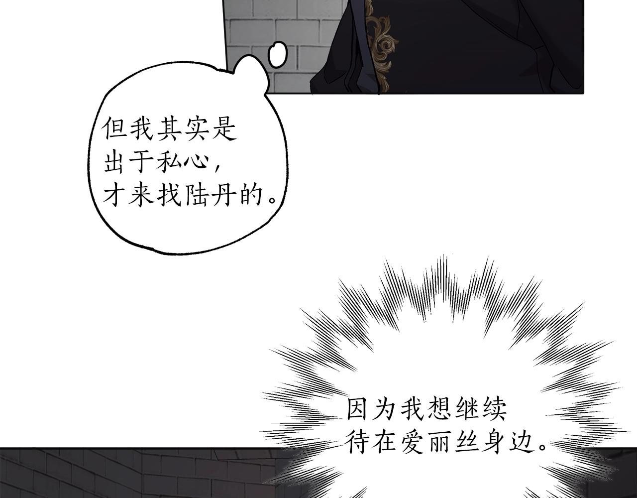 第30话 帮我or闭嘴？33