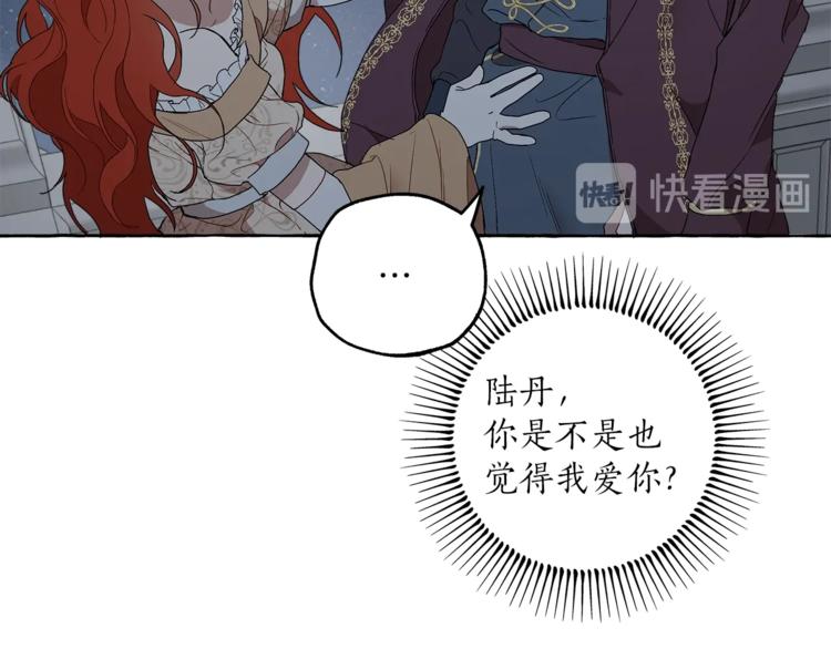 第4话 区别36
