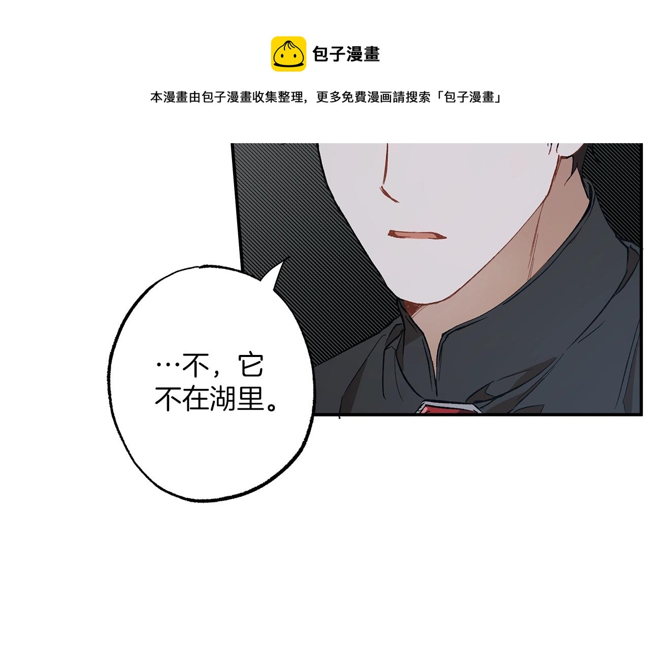 第51话 脸红24