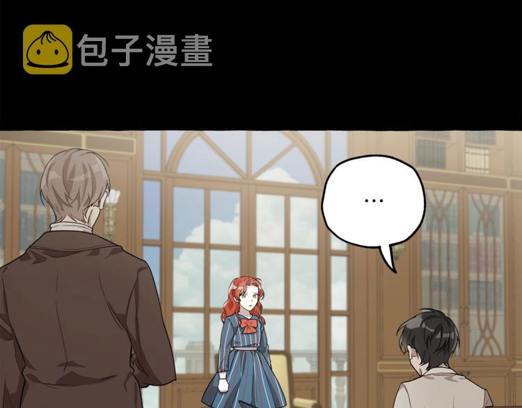第16话 毒杀102
