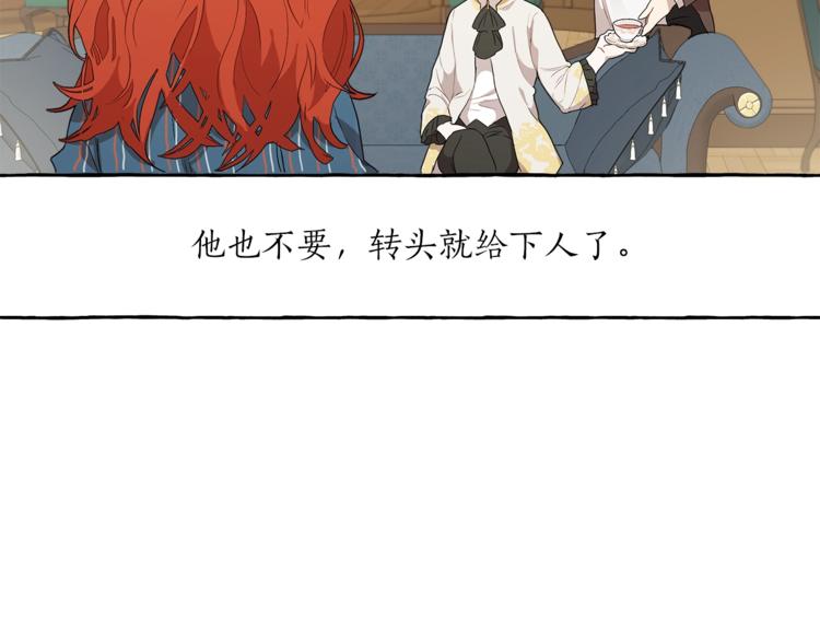 第3话 来的不是时候98
